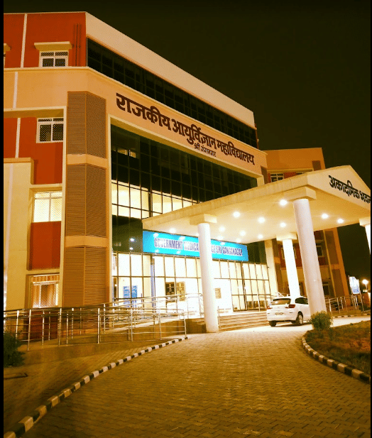 Government Medical College Sriganganagar College Infrastructure photo 7